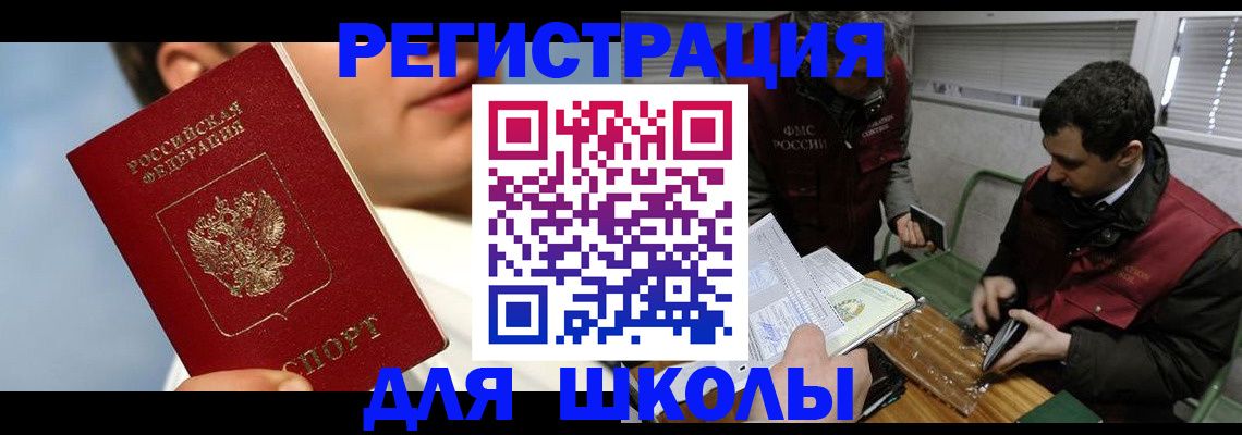 прописка для кредита в Кабардино-Балкарии